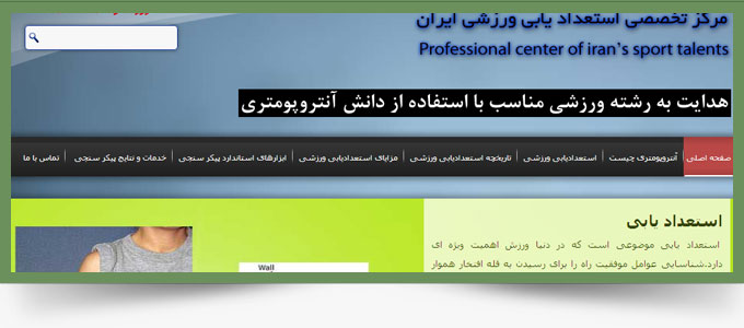 طراحی سایت شخصی خانم محمدی