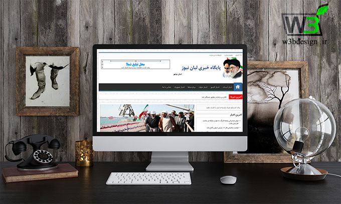 طراحی سایت خبری لیان نیوز