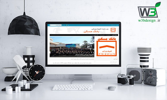 طراحی سایت اداری و سازمانی