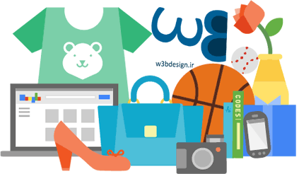 طراحی فروشگاه اینترنتی